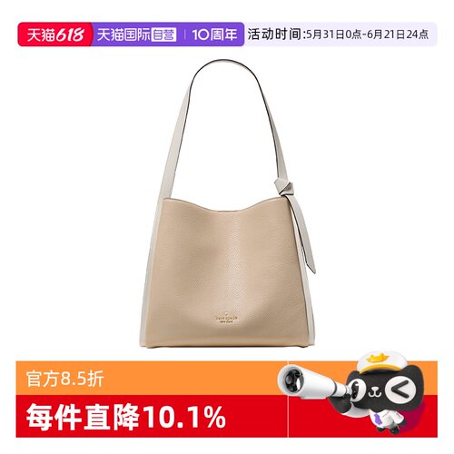 katespade单肩皮革包大容量