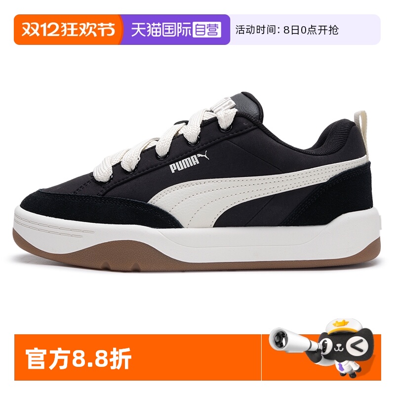 Puma彪马男女鞋新款板鞋时尚