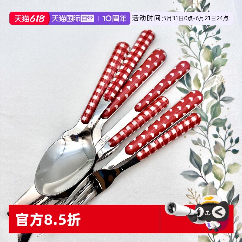 【自营】Neva-意大利原装进口不锈钢餐厨餐具牛排刀叉礼品餐勺