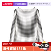 自营 新款 Marc Polo2025春季 圆领纯棉条纹长袖 T恤女上衣宽松