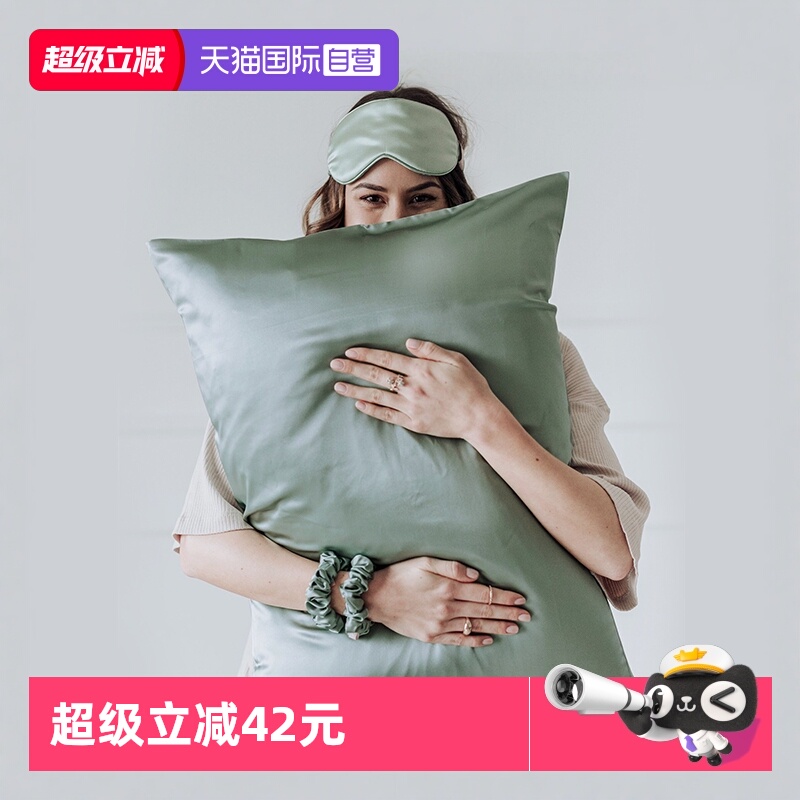 【自营】100%桑蚕丝真丝枕套单面单人丝绸真丝枕巾乳胶枕头套天丝