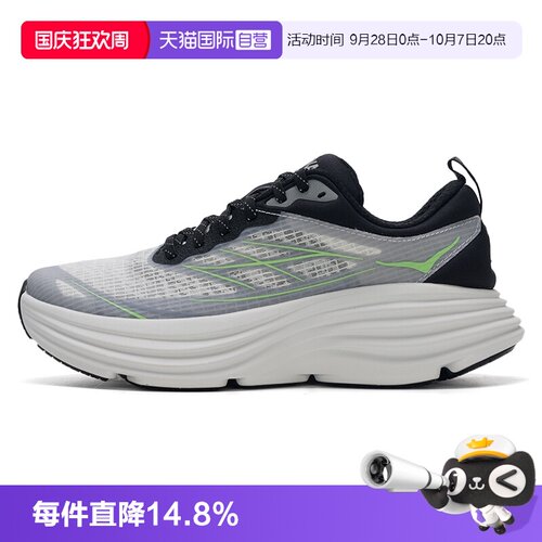 【自营】HOKA跑步鞋新款男女鞋透气简约Bondi 8 TS Caged休闲鞋
