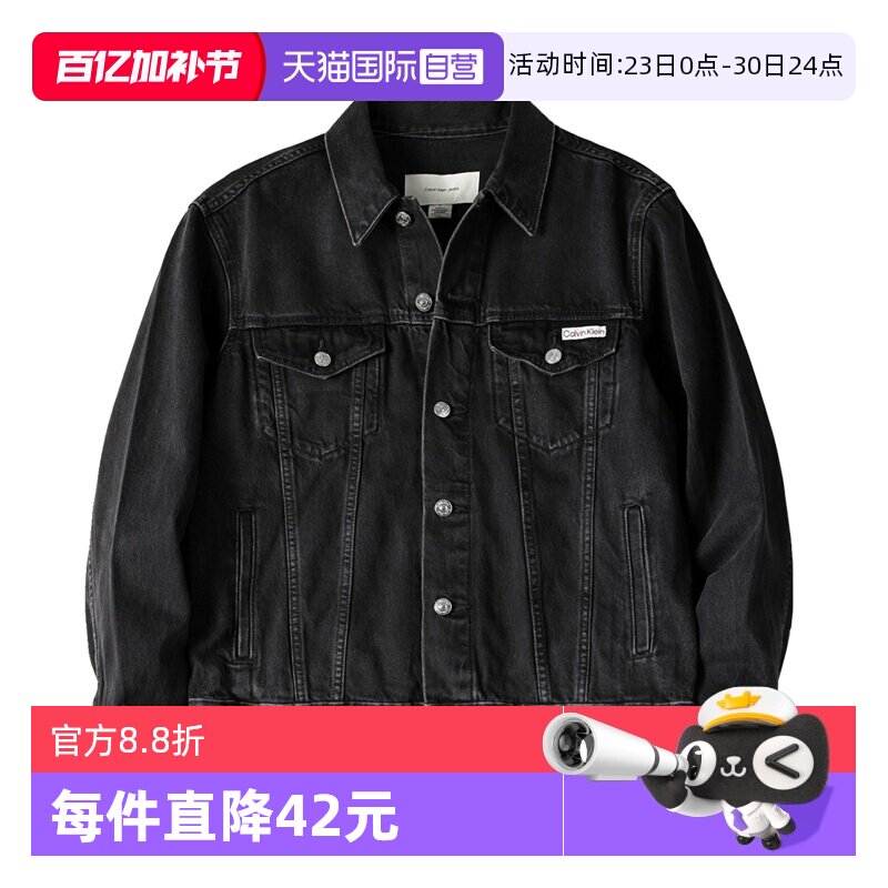 【自营】Calvin Klein/凯文克莱时尚百搭牛仔夹克休闲舒适外套男