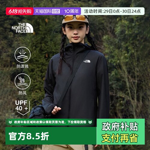 【自营】北面UPF皮肤衣防晒户外薄风衣春季夹克TheNorthFace|8G77