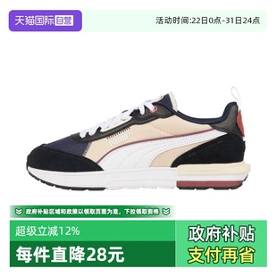 R22运动休闲鞋 PUMA puma彪马中性 38346221运动鞋 自营