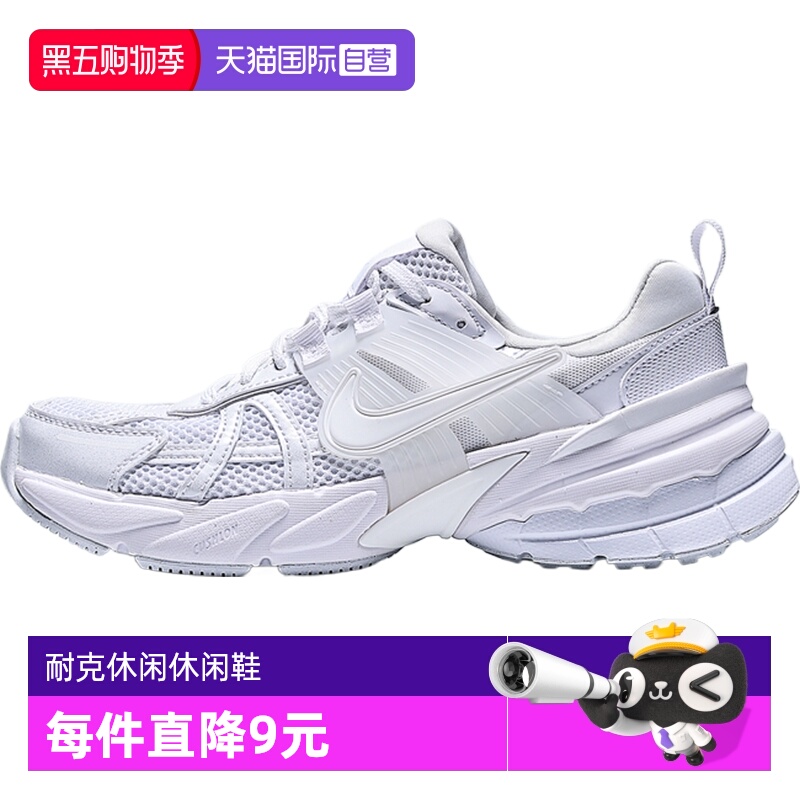 【自营】NIKE耐克W NIKE V2K RUN运动休闲鞋FD0736-113
