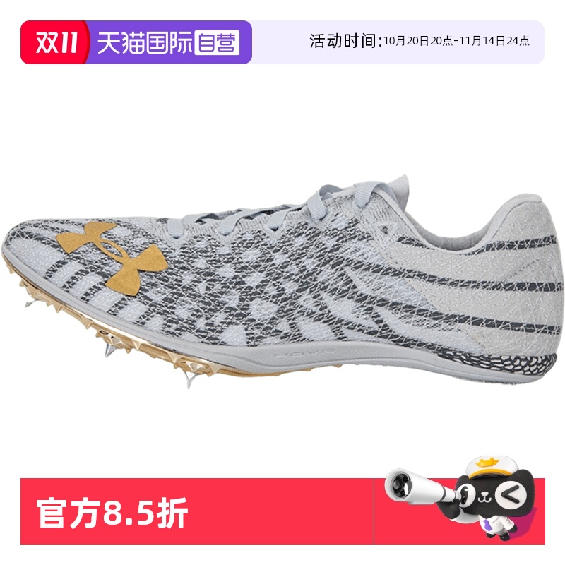 UA安德玛跑步鞋男女鞋新款钉鞋