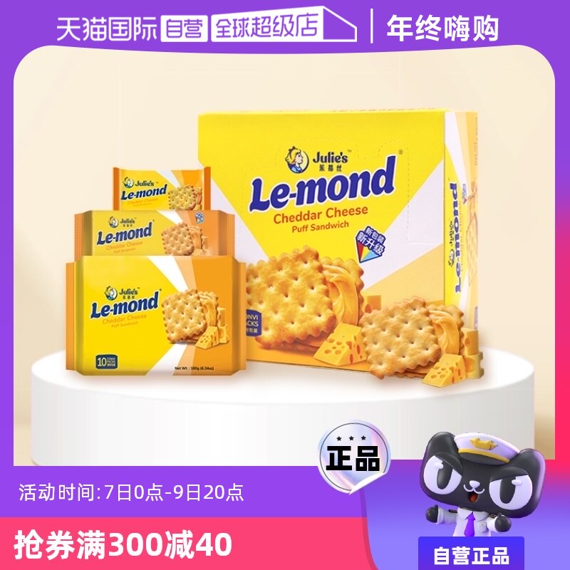 ����Ӫ��julies���˿�������ǽ���֥ʿ���Ҽ��ı�����ζ������ʳ