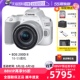 Canon 单反相机 55套机 佳能EOS 200D2代 200D 自营 数码