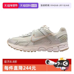 【自营】NIKE耐克女鞋W NIKE ZOOM VOMERO 5运动休闲鞋IB8929-003