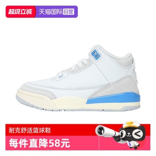 JORDAN NIKE耐克小童鞋 RETRO运动训练篮球鞋 101 DM0966 自营