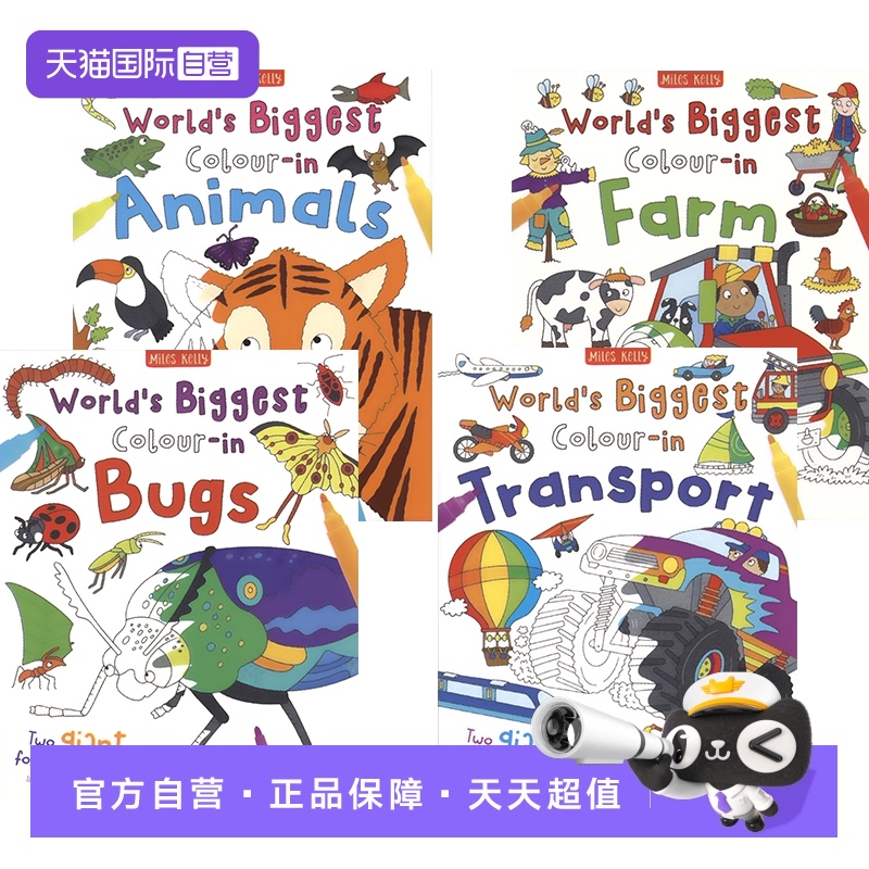 【自营】英文原版 World's Biggest Colour-in 儿童涂色书4册 超大画纸 艺术启蒙 幼儿美育 英语启蒙