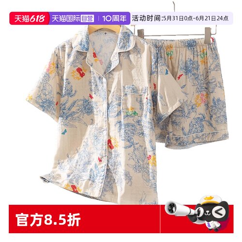 toratani女纯棉家居服睡衣
