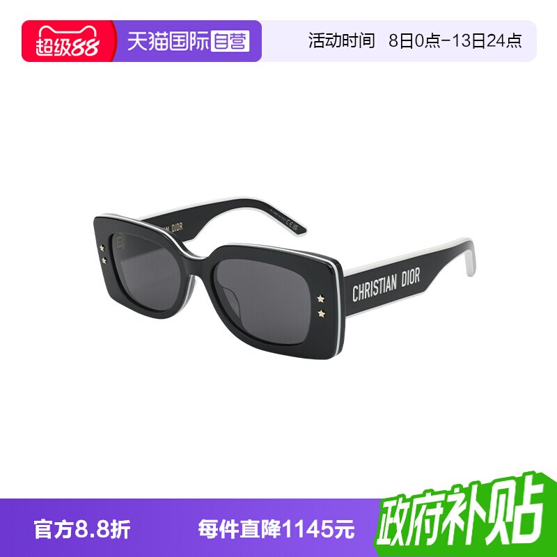【自营】DIOR/迪奥女款墨镜防晒遮阳时尚百搭太阳镜PACIFIC S1U图片