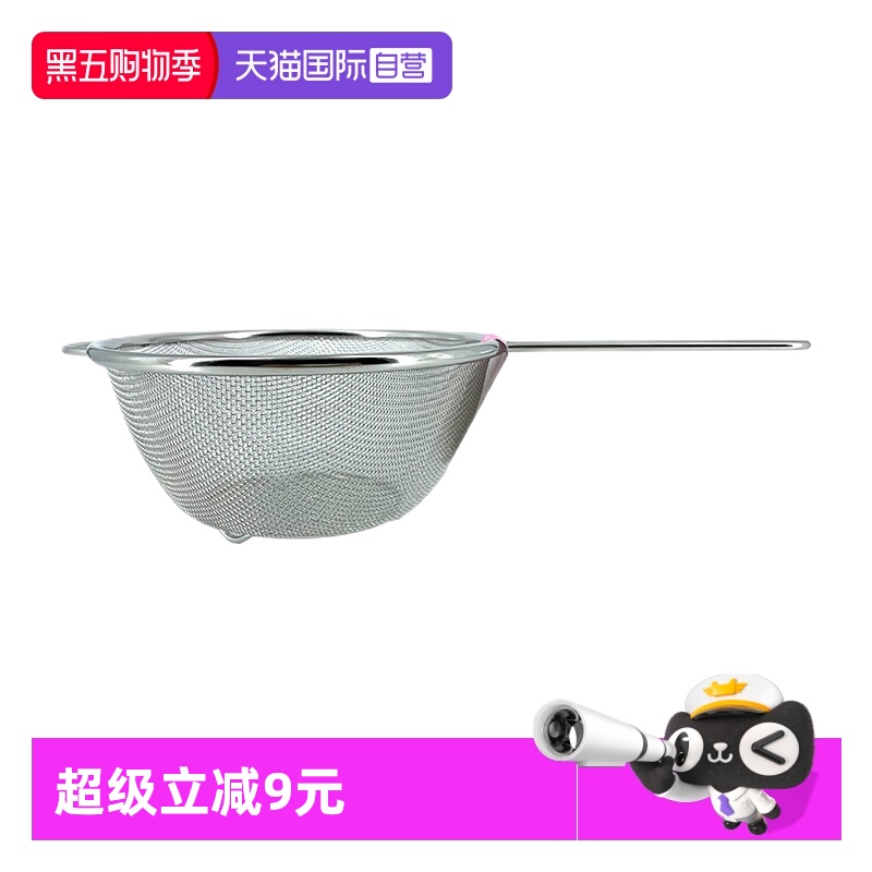 日本进口吉川雪平锅捞面网漏网