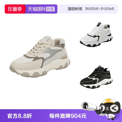 HOGAN女士厚底休闲运动鞋