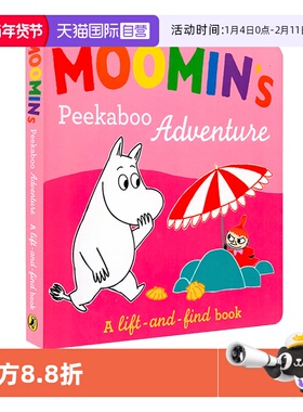 【自营】英文原版 Moomin's Peekaboo Adventure a Lift and find Book 姆明 芬兰著名童话 纸板翻翻书 亲子互动 Tove Jansson