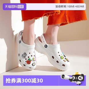 云朵拖鞋 輕便厚底涼拖206750 時尚 女鞋 自營 Crocs卡駱馳洞洞鞋