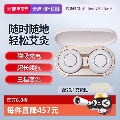 欧姆龙温灸仪HZK-001智能控温