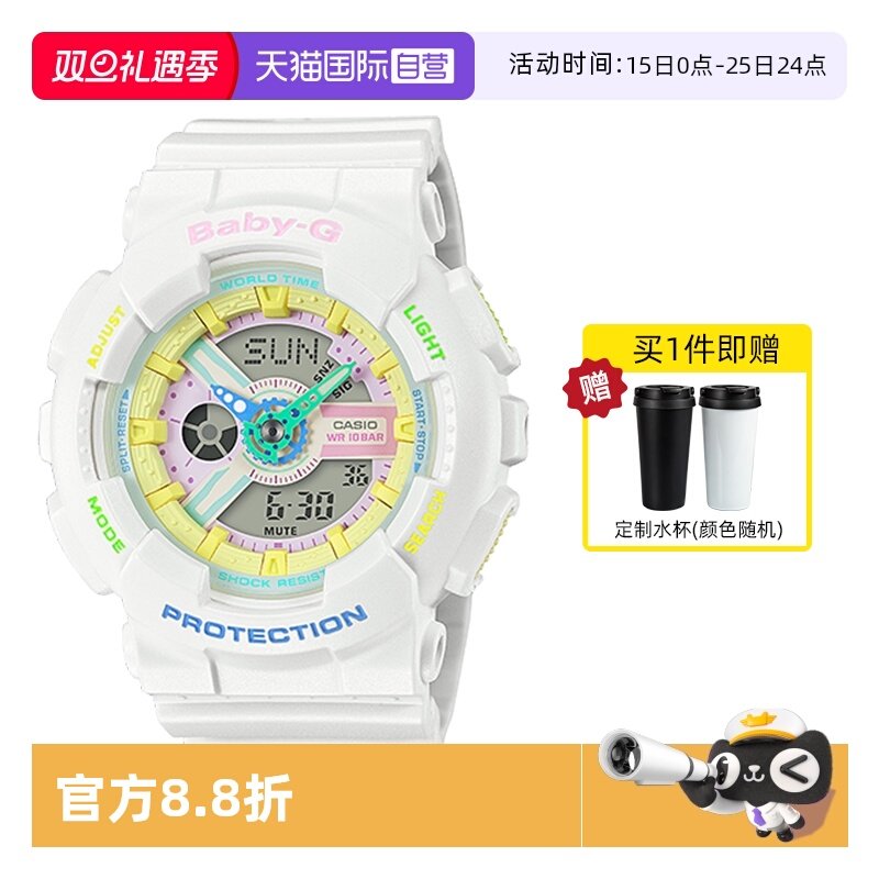 卡西欧直营运动风黑白防水手表