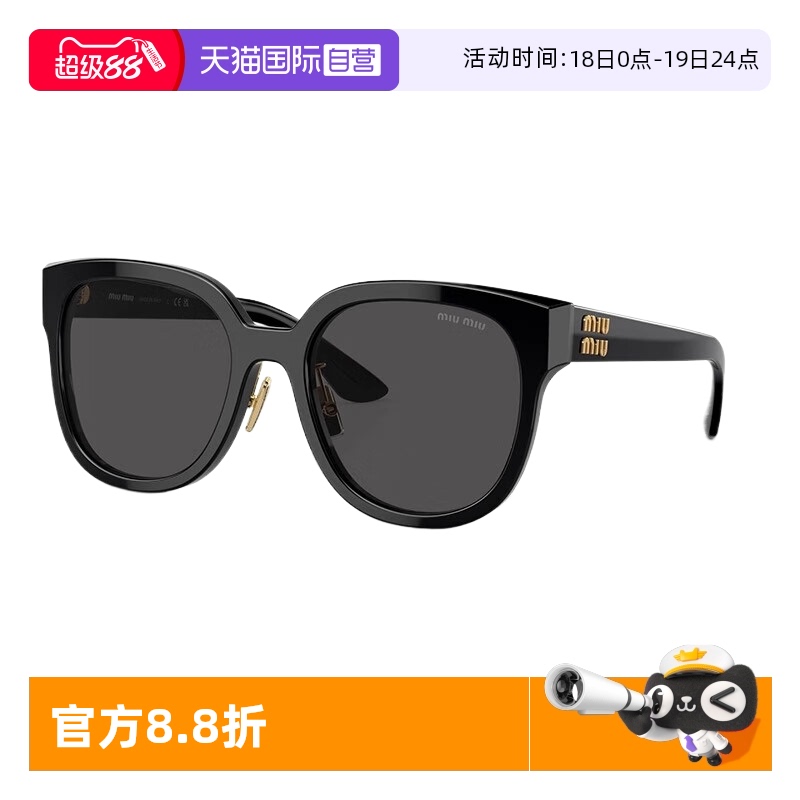 缪缪椭圆大框太阳镜字母徽标
