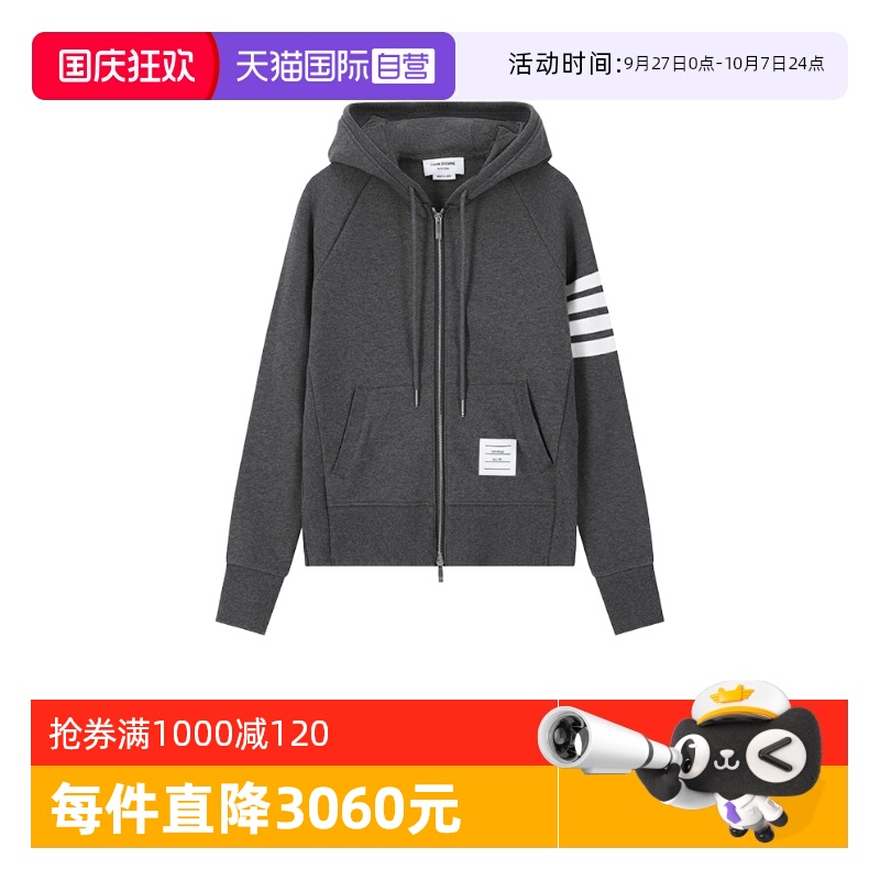ThomBrowne女士卫衣外套