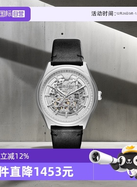【自营】情人节礼物 阿玛尼官方机械表手表男镂空时尚银色AR60003