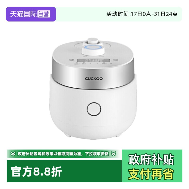 福库1.5升压力电饭煲1-2人IH加热