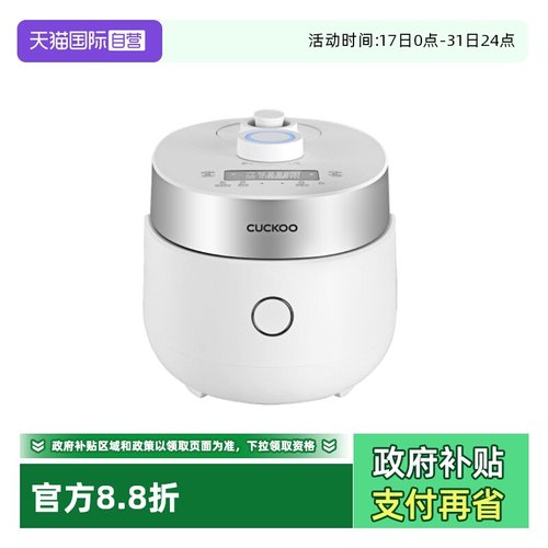 福库1.5升压力电饭煲1-2人IH加热