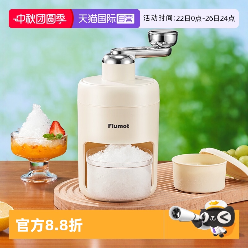 德国手摇刨冰机家用手动碎冰神器