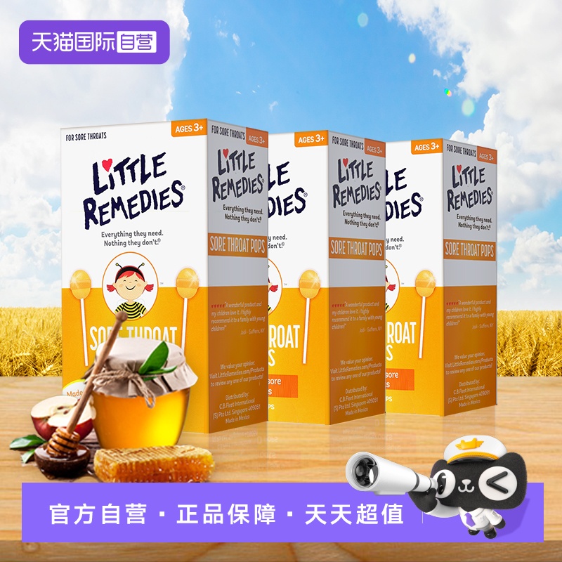 【自营】Little remedies天然润喉蜂蜜棒棒糖3盒装缓解咽喉不适