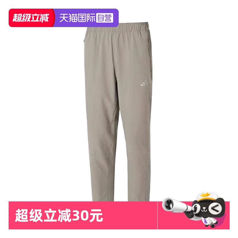 天猫国际Adidas男子运动长裤