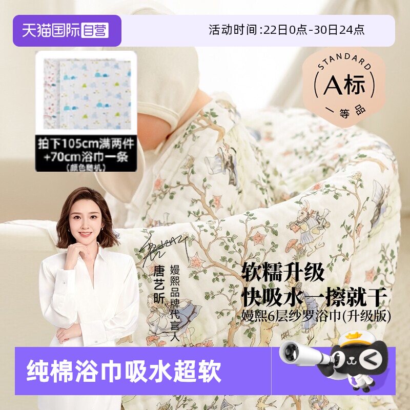 商品图