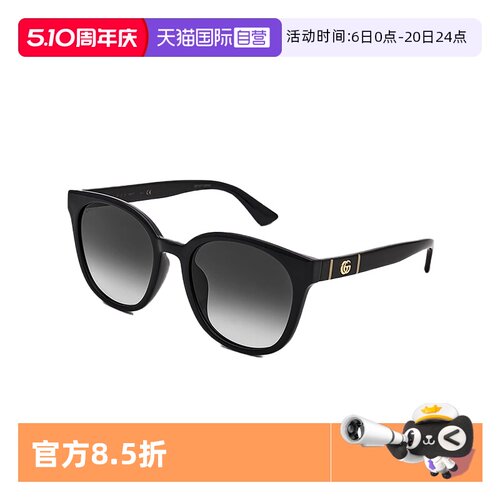 旅游防晒遮阳墨镜 男女通用