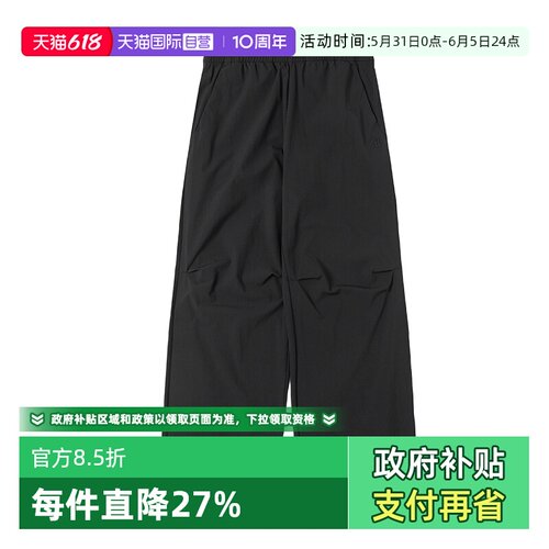 【自营】MLB长裤男裤女裤新款简约时尚运动裤宽松健身训练休闲裤