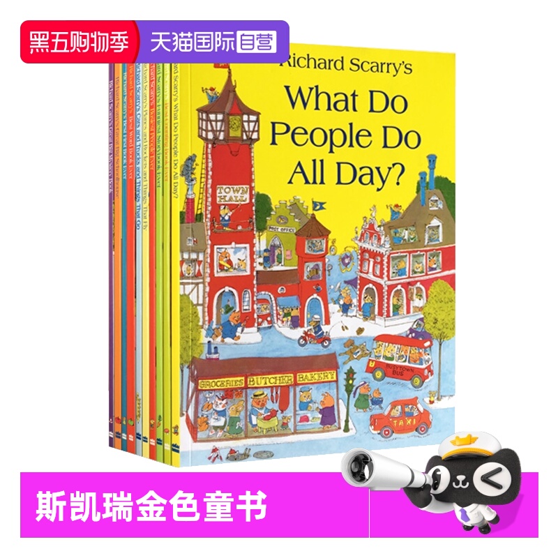 【自营】理查德斯凯瑞金色童书10册 Richard Scarry Collection 英文原版绘本 what do people do all day 好忙好忙的小镇 5-8岁
