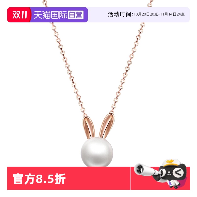 自营吊坠Idokawa锁骨链珍珠