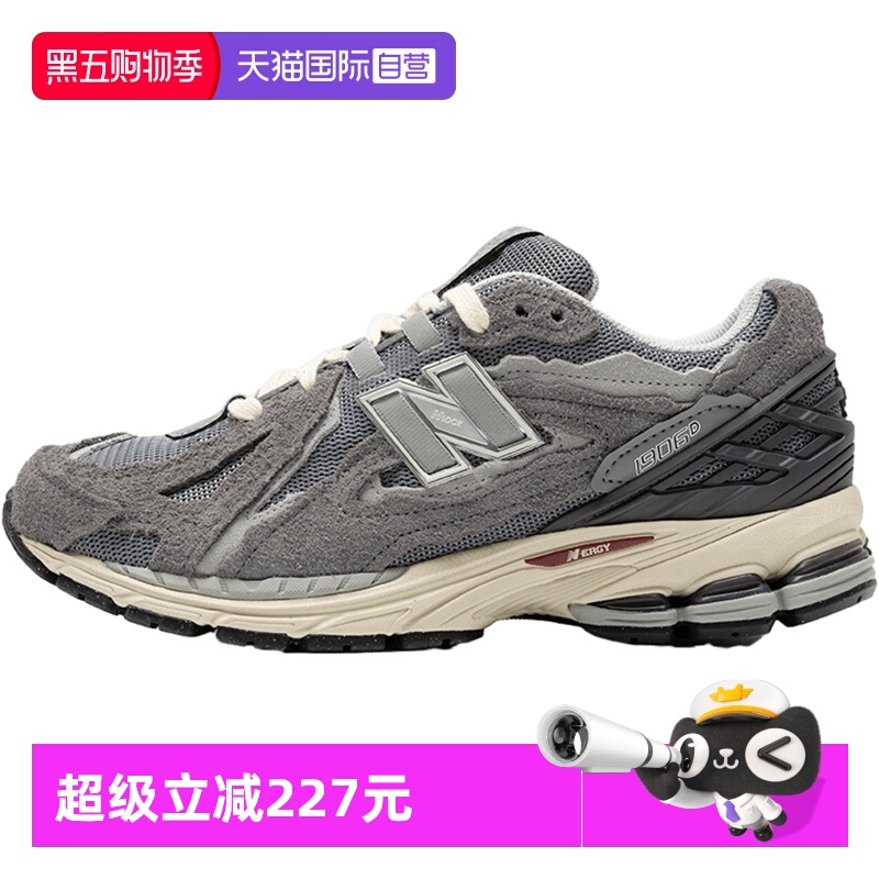 【自营】New Balance运动鞋男鞋女鞋1906D系列休闲鞋M1906DA