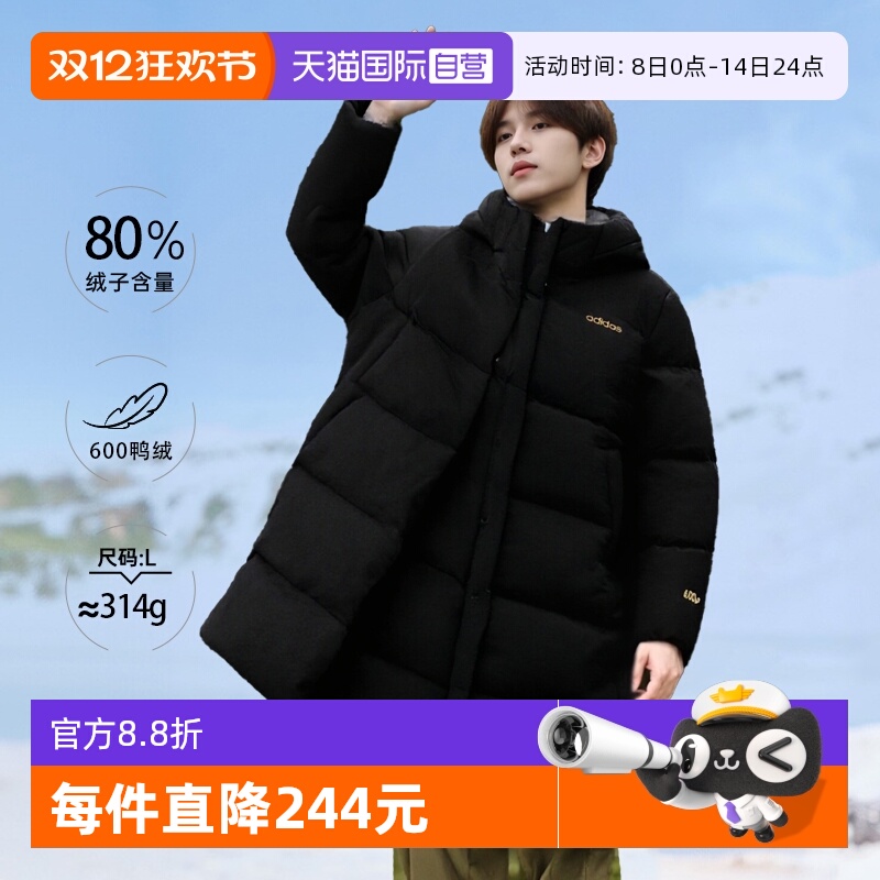 阿迪达斯女子长款羽绒服