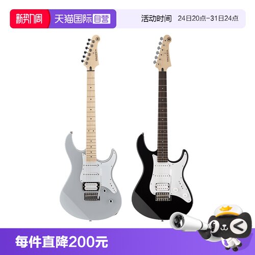 雅马哈电吉他PAC012初学入门