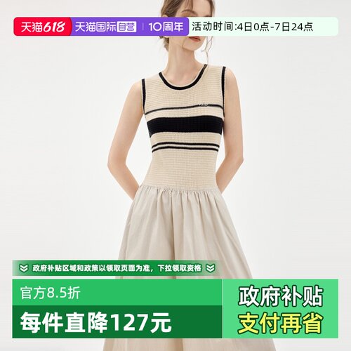 ELLE法式针织条纹连衣裙