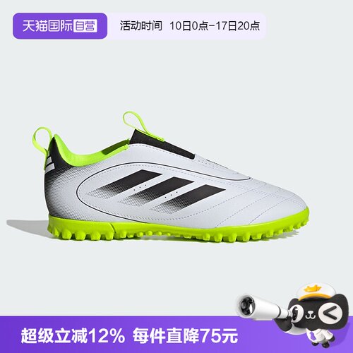 阿迪达斯儿童足球鞋碎钉