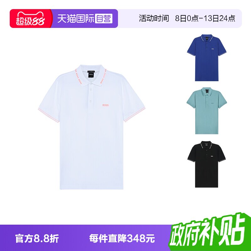 HugoBoss男士短袖Polo衫图片