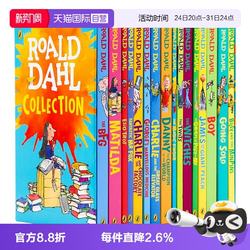 自营罗尔德达尔英文原版