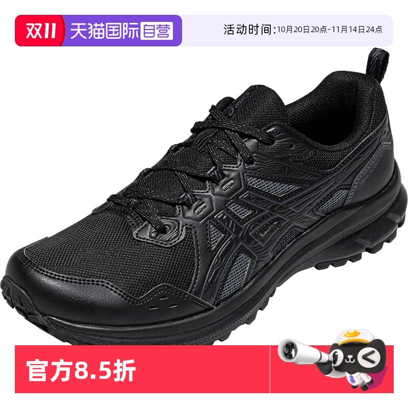 ASICS亚瑟士男运动休闲鞋