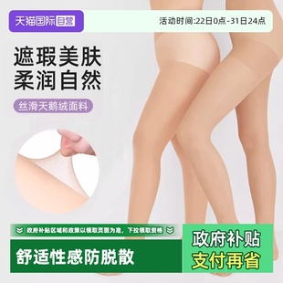 厚木通勤丝袜素色防脱散黑丝性感打底袜2025新款 ATSUGI 自营