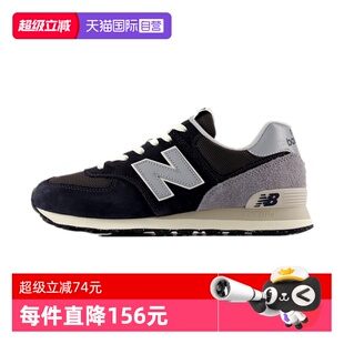 自营 运动休闲鞋 New 男女情侣百搭舒适经典 U574GM2 Balance