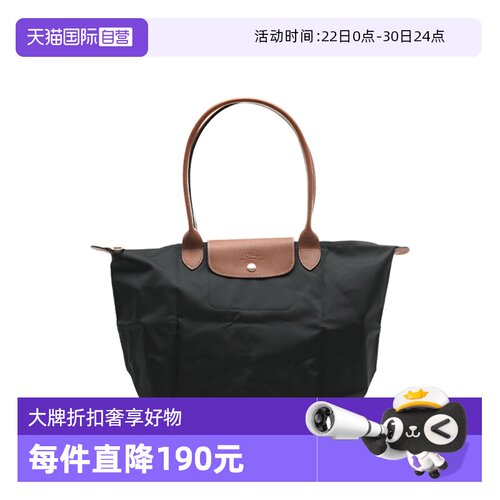 【自营】LONGCHAMP/珑骧品牌徽标皮革饰边大号织物手提包饺子包