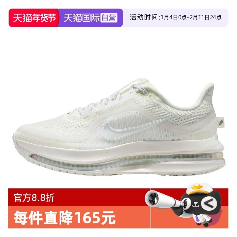【自营】Nike耐克女鞋飞马耐磨舒适气垫公路运动跑步鞋IO9918-100,运动鞋new,跑步鞋,淘宝优惠券,粉丝福利购,淘宝优惠卷