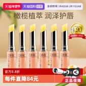 防干裂唇膏孕妇可用 6支滋润保湿 自营 橄榄无色护唇膏1.5g